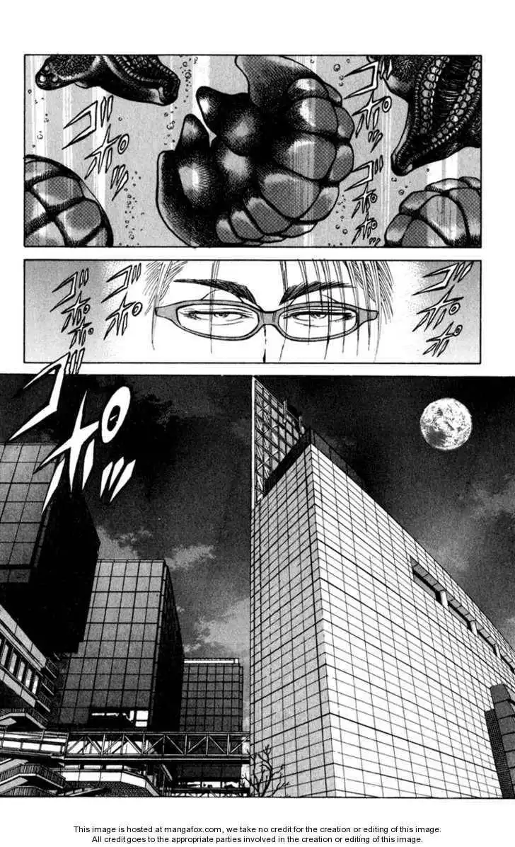 Bio-Meat: Nectar Chapter 69 5